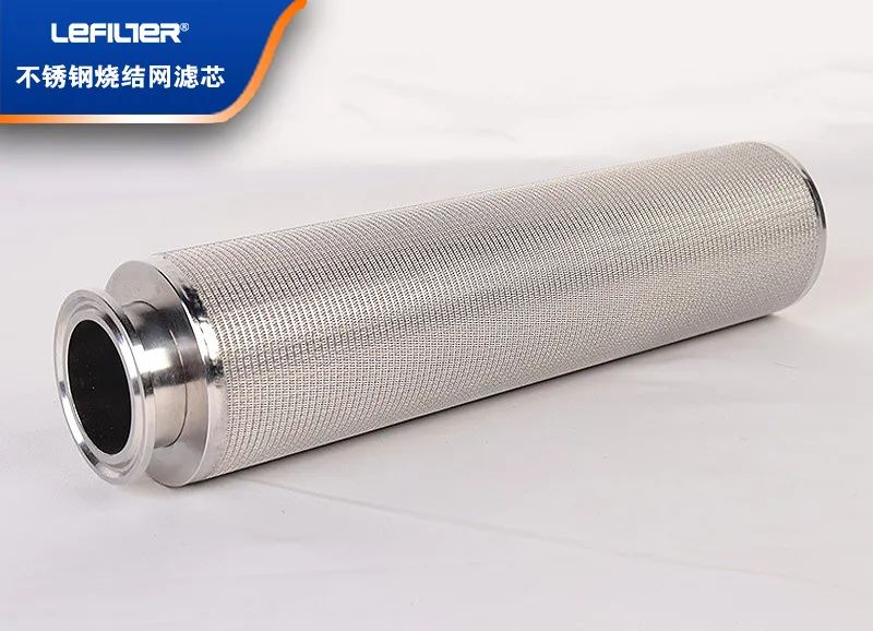 Stainless steel sintered filter element (3)